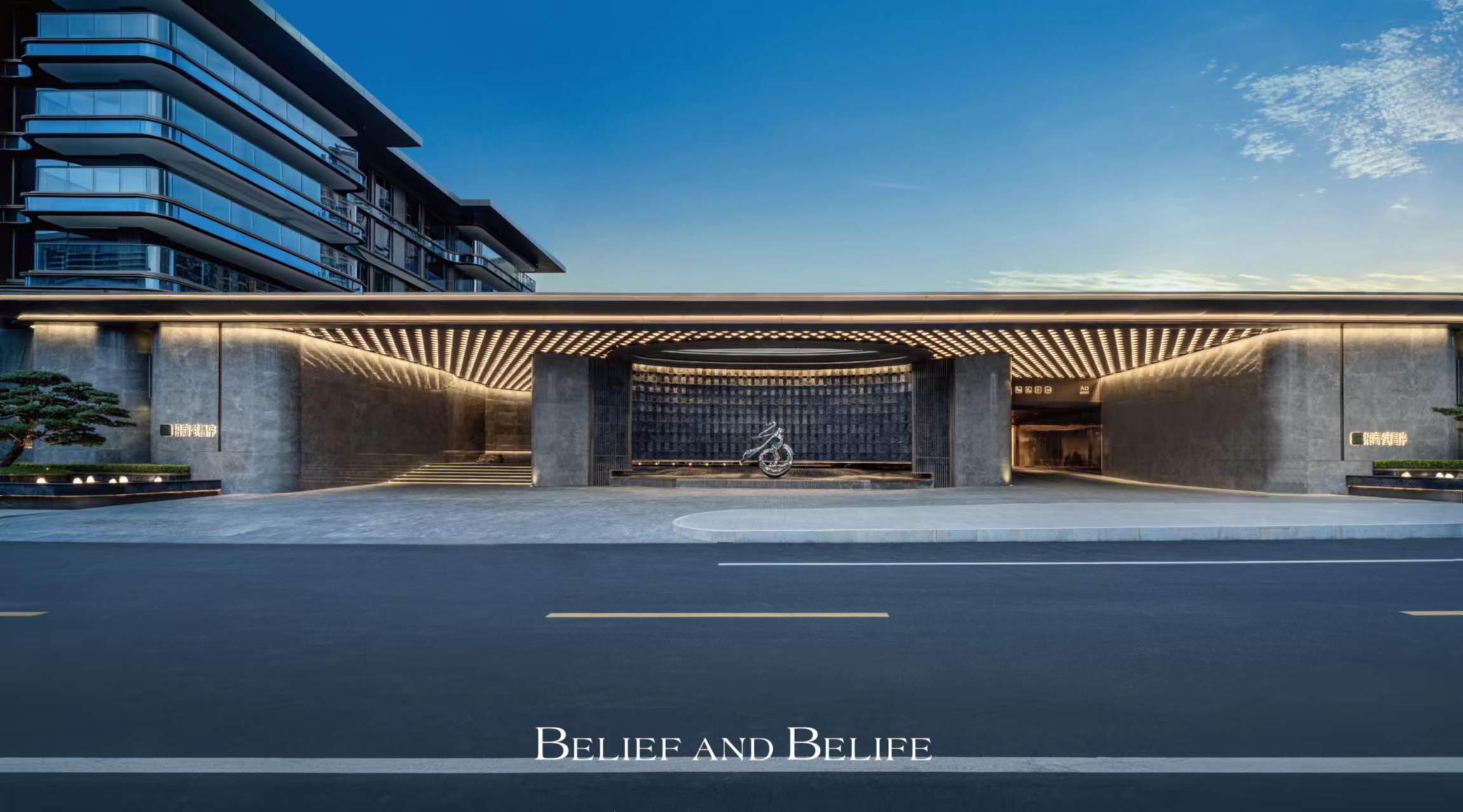 招商武昌序实景图