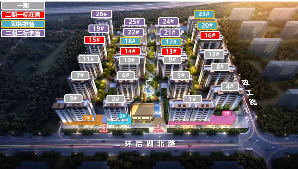 联发云璟效果图