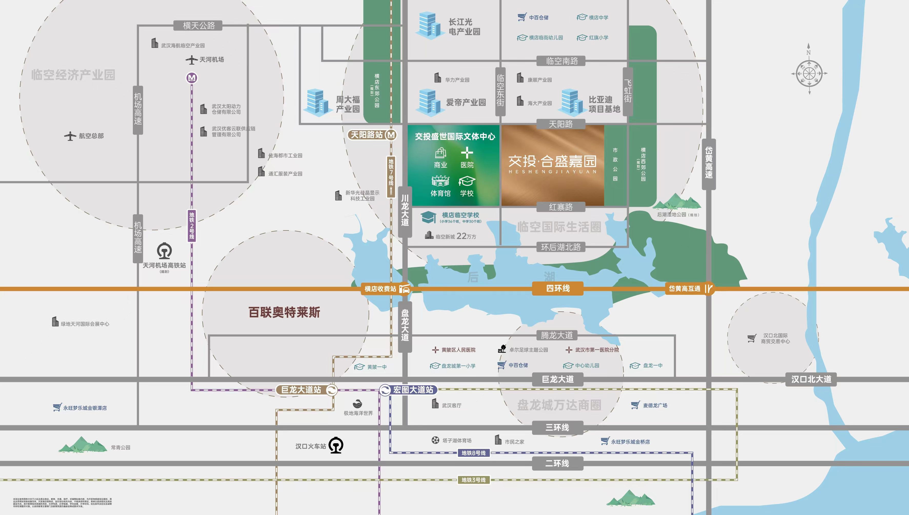 交投合盛嘉园位置交通图