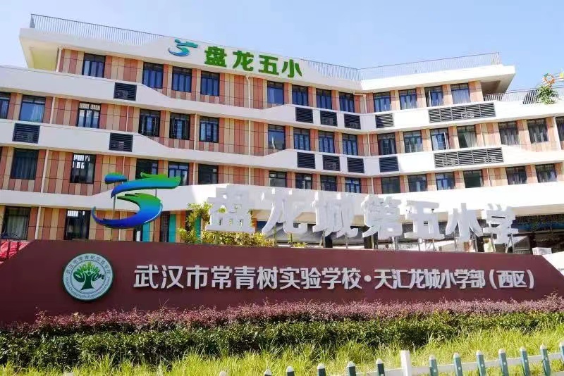 天汇龙城配套图