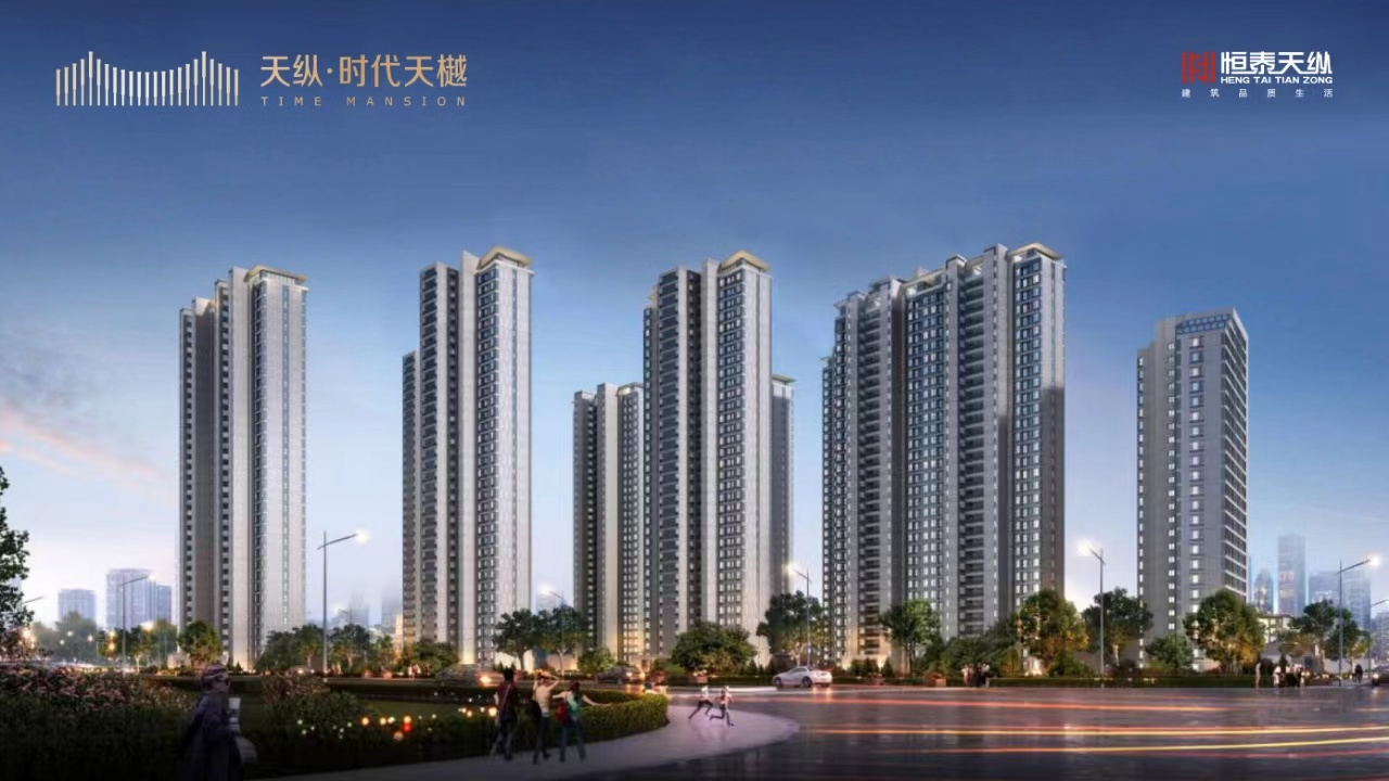 天纵时代天樾效果图