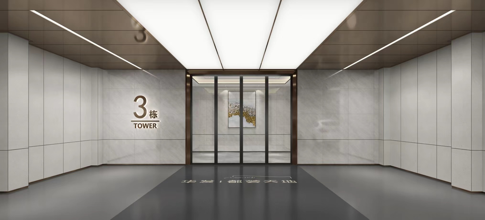 华发都荟天地实景图