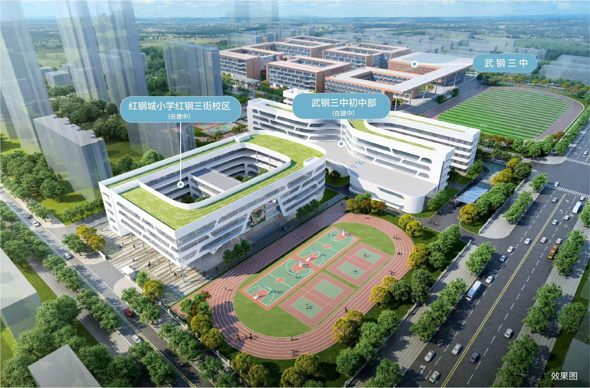 华侨城红坊｜云囍公馆配套图