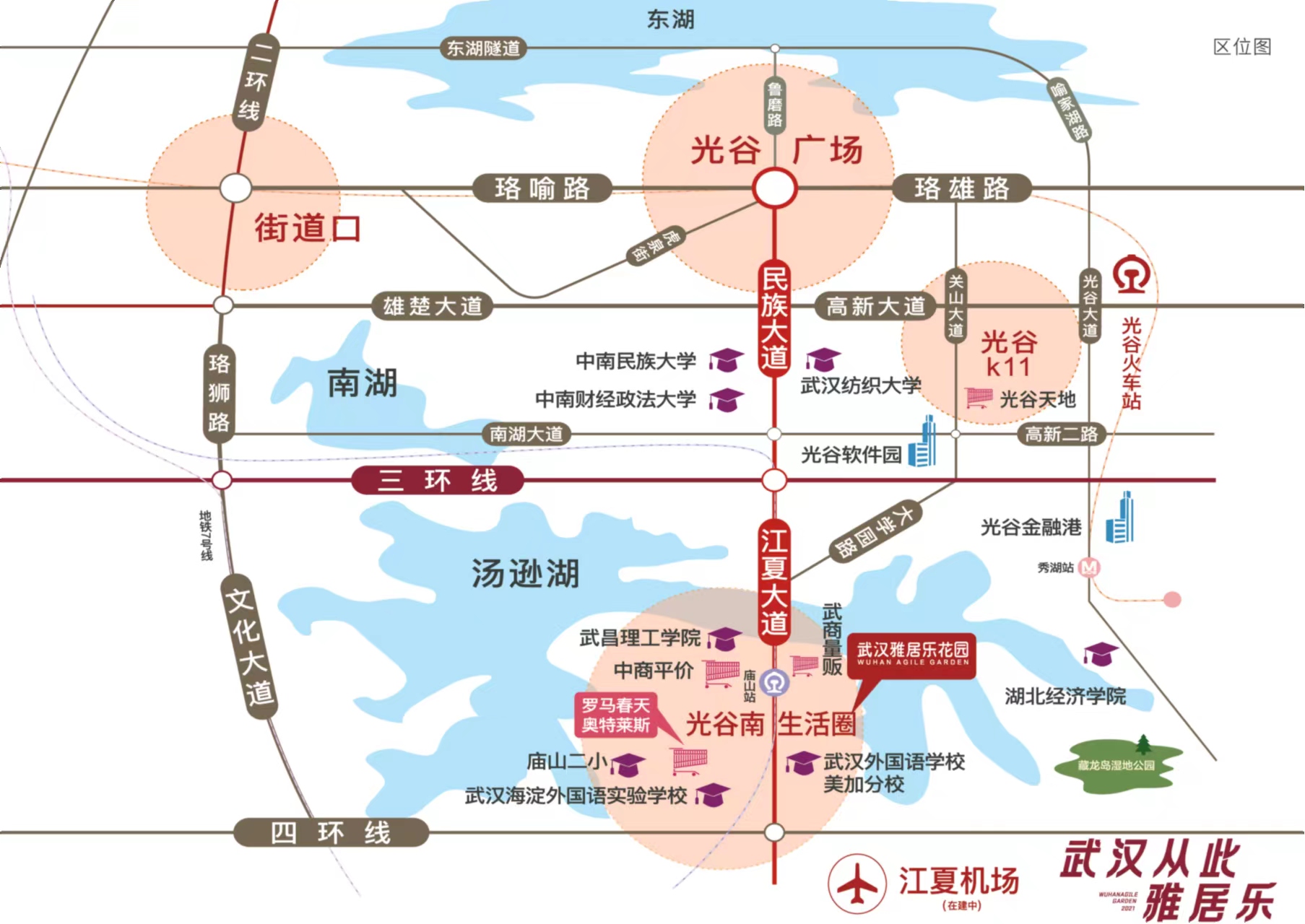 武汉雅居乐花园位置交通图
