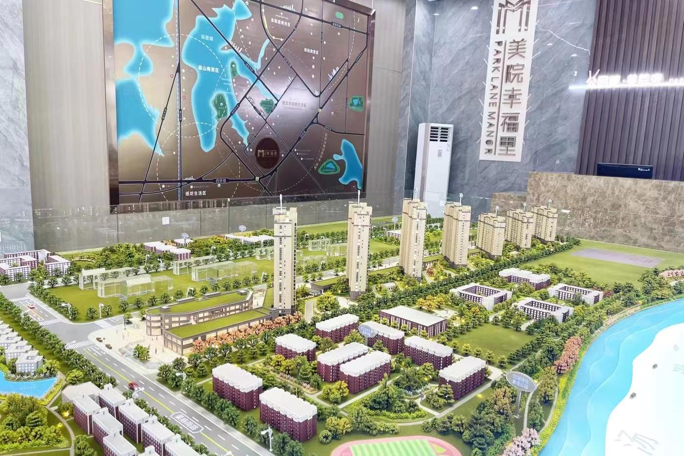 武汉美院幸福里实景图