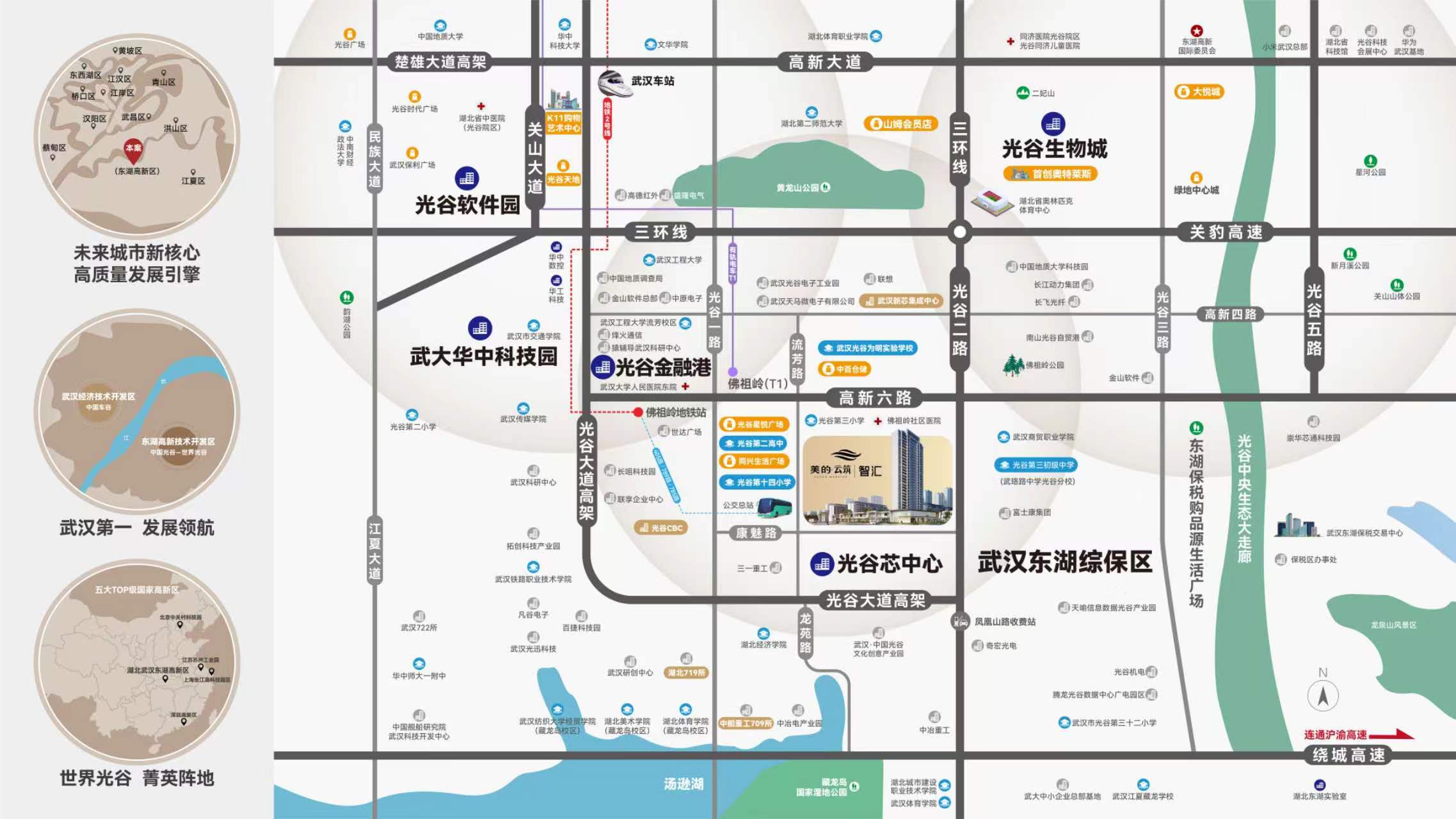 美的.云筑位置交通图