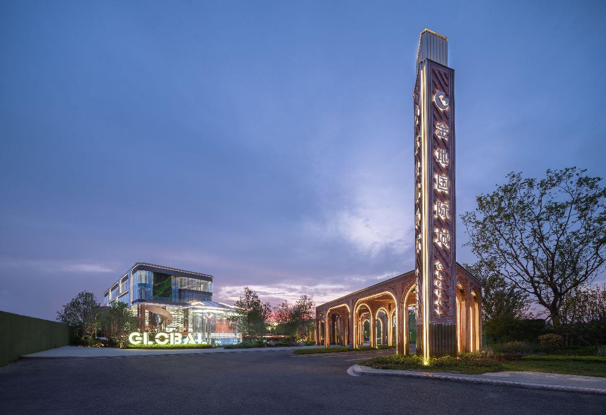 金地国际城实景图