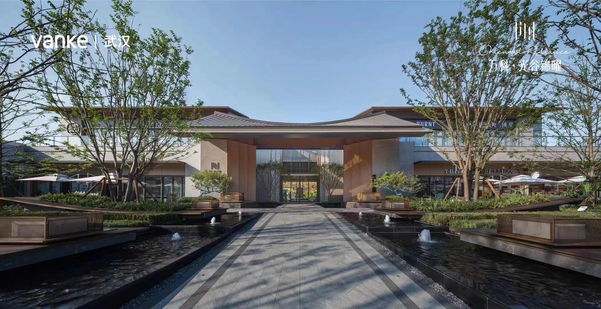 万科光谷锦上实景图