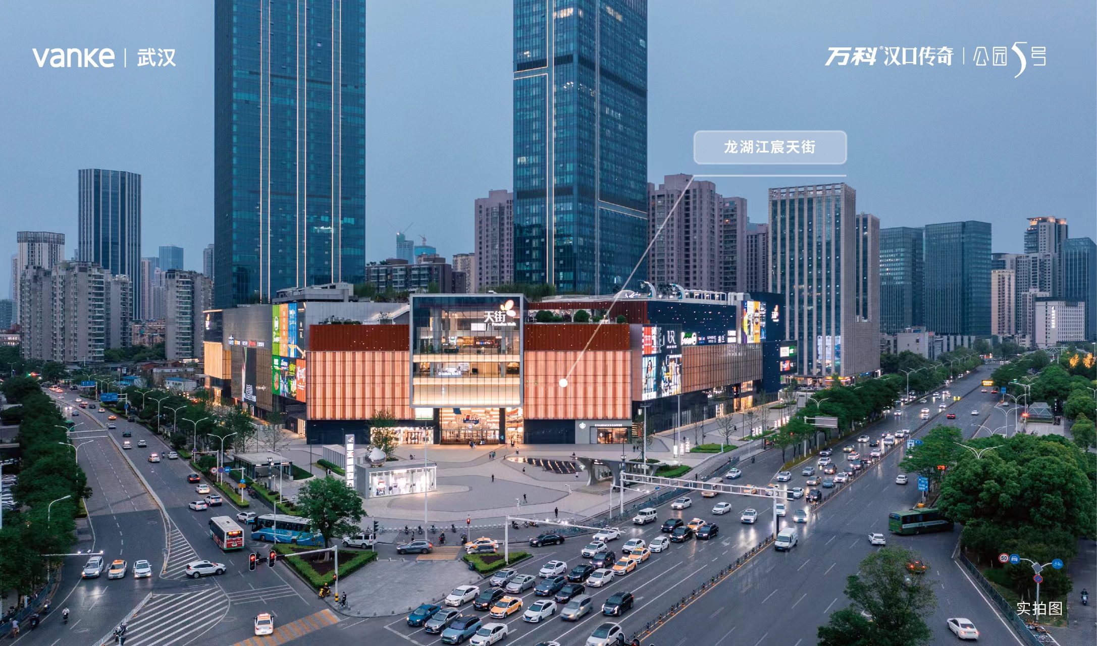 万科公园5号配套图