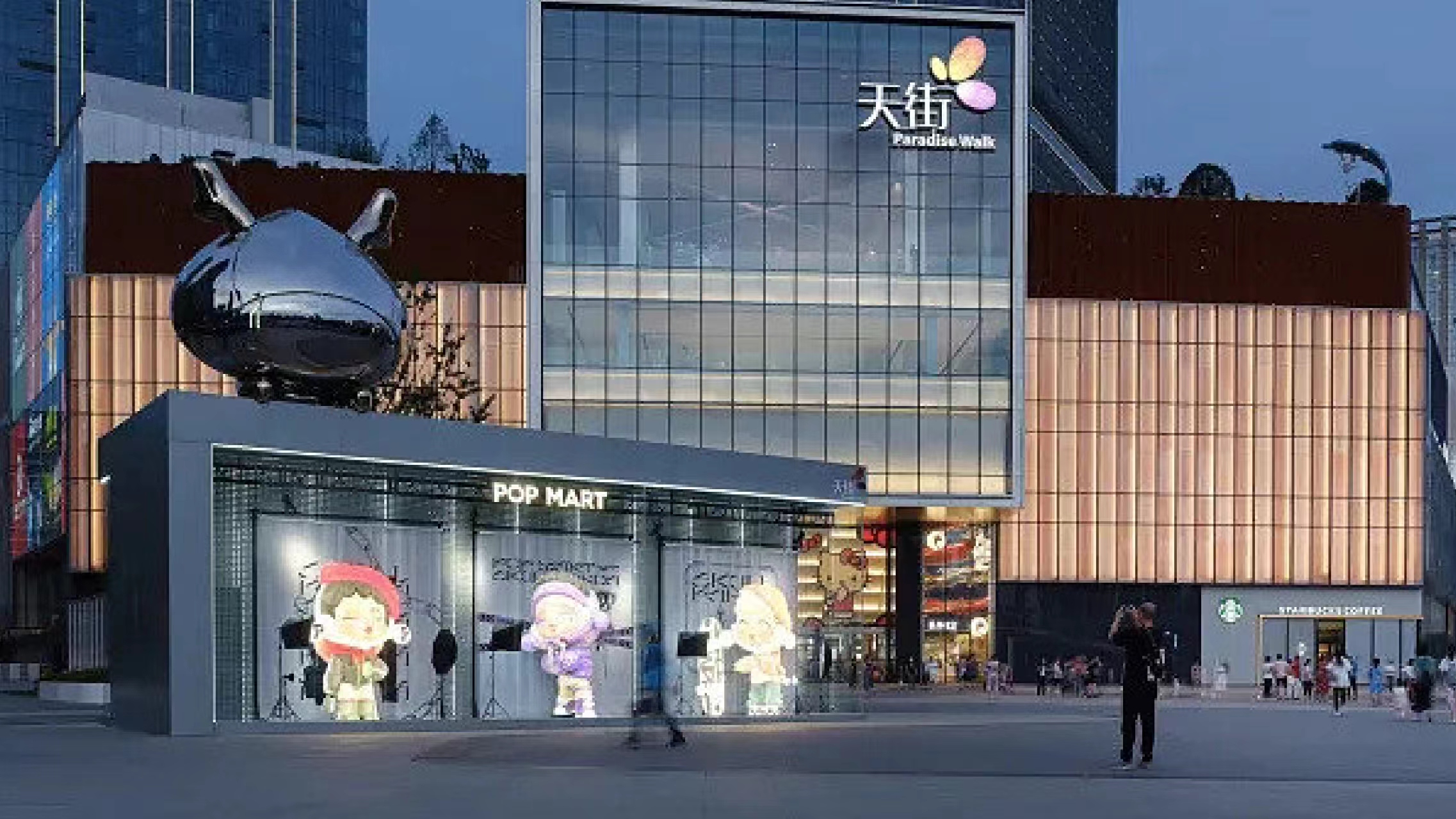 恺德信达樾景臺配套图