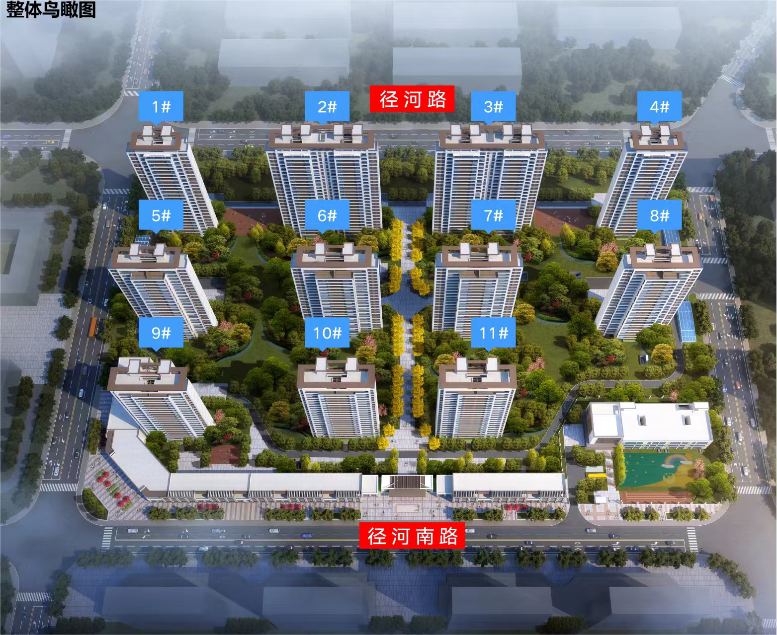 天赐金龙城效果图