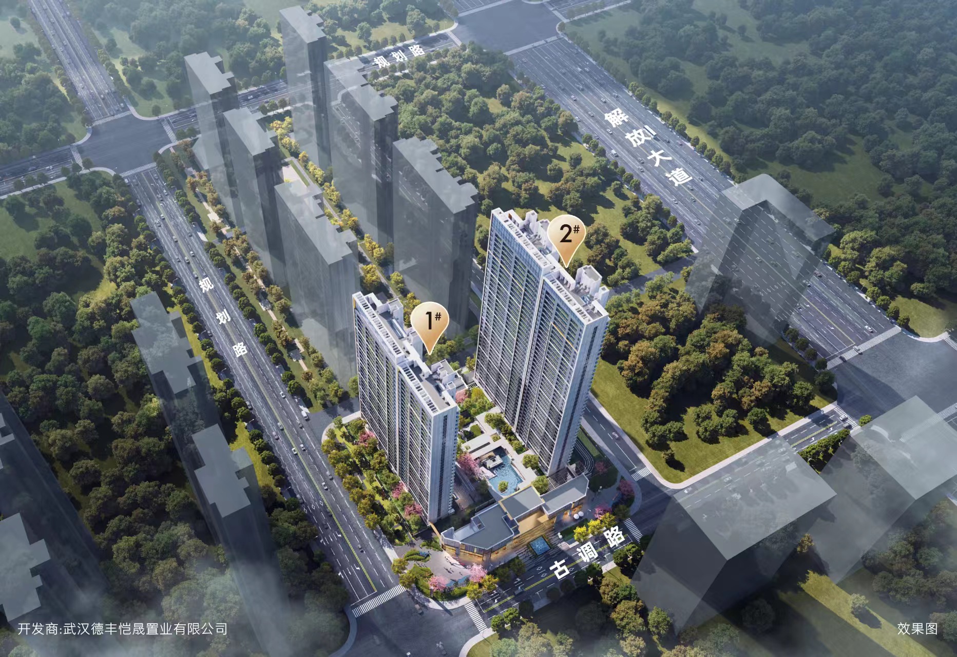 恺德雲麓效果图