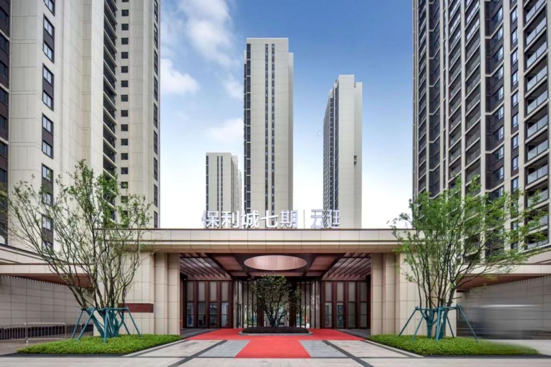 保利城七期.云廷实景图