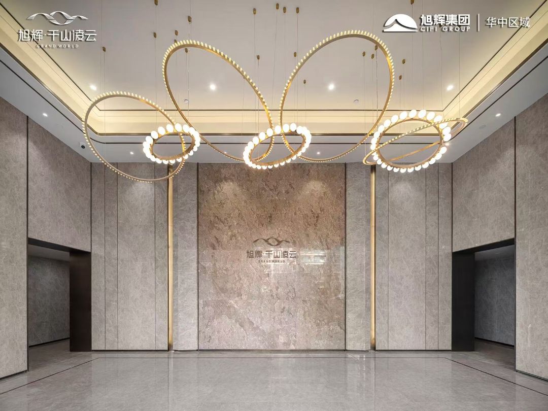 旭辉千山凌云实景图