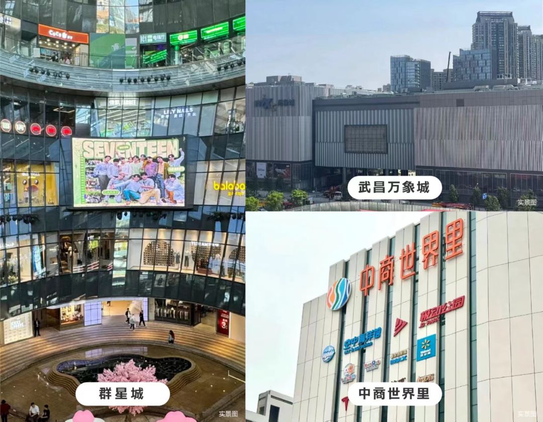 联投.燕语光年配套图