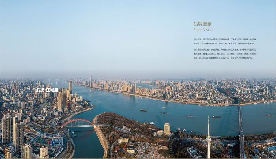 武汉.江城府实景图