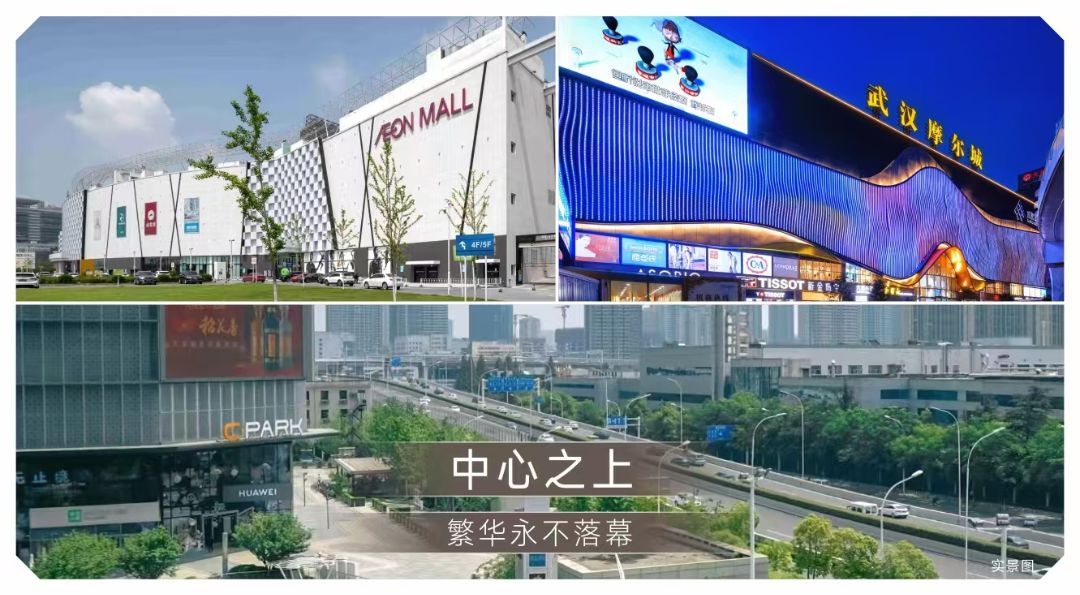 天创云和樾配套图