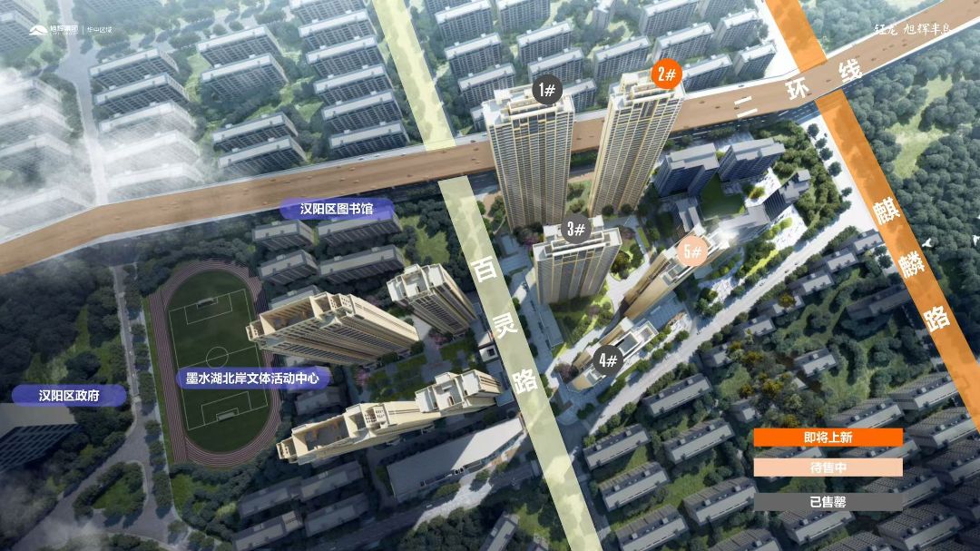 钰龙旭辉半岛.和岸位置交通图