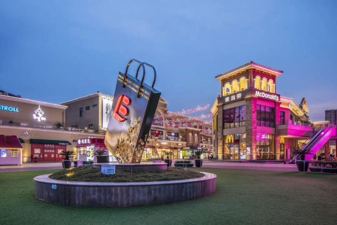 临空香廷配套图