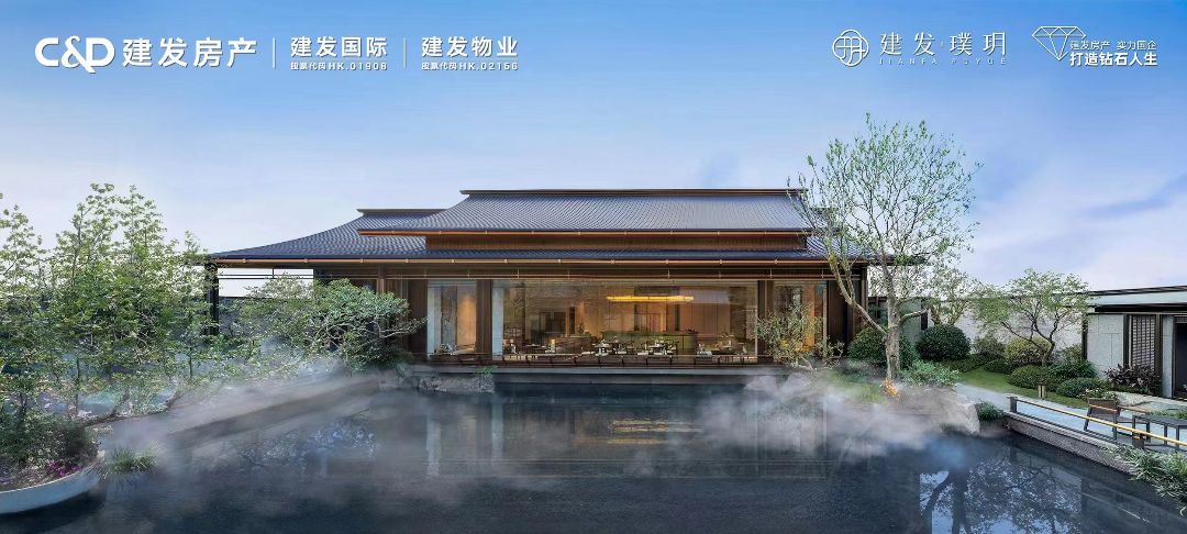 建发.璞玥效果图