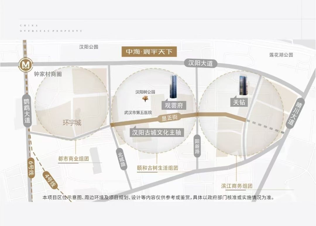 中海寰宇天下位置交通图