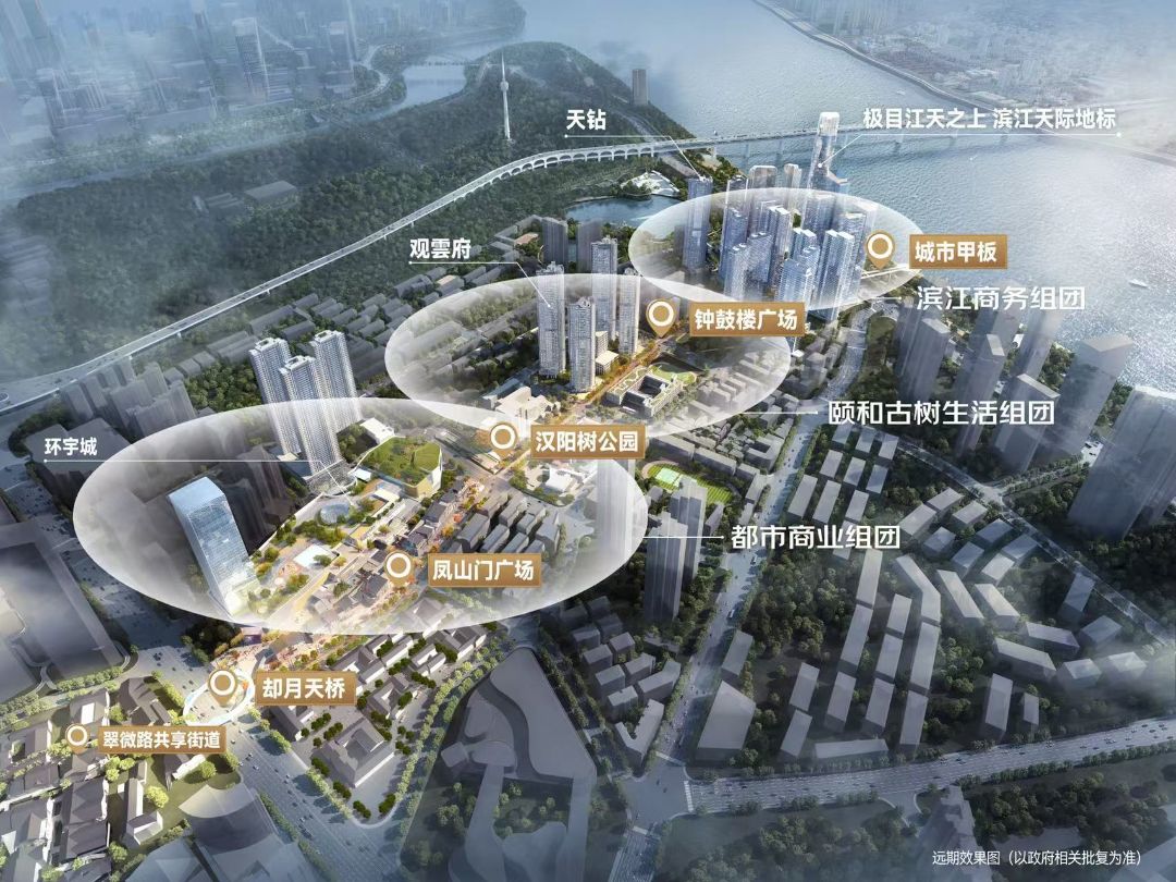 中海寰宇天下效果图