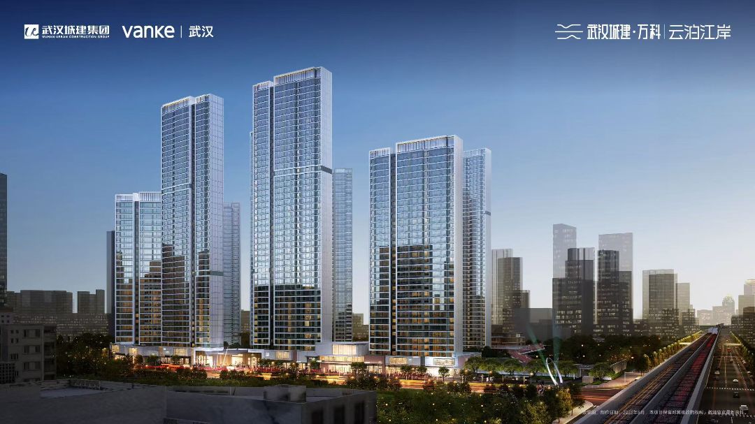 武汉城建万科云泊江岸效果图