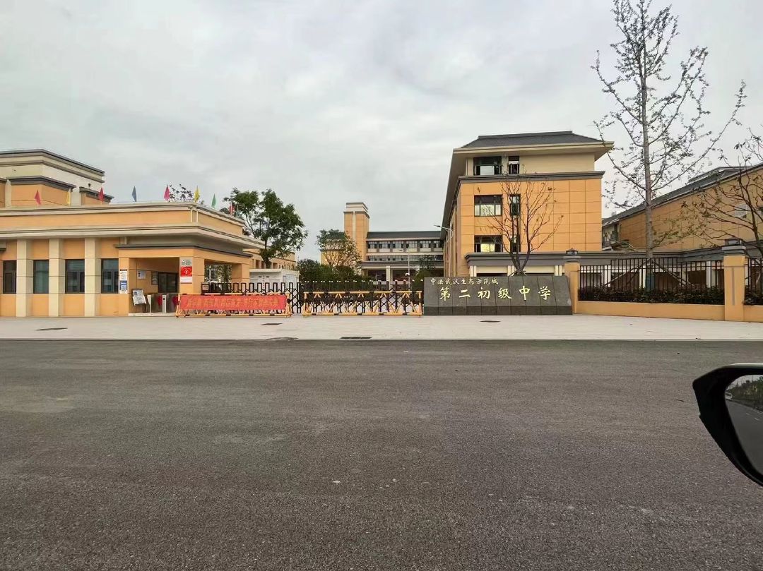 武汉城建金地和悦配套图