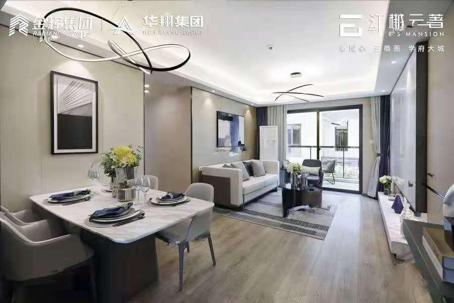 金辉江樾云著样板间