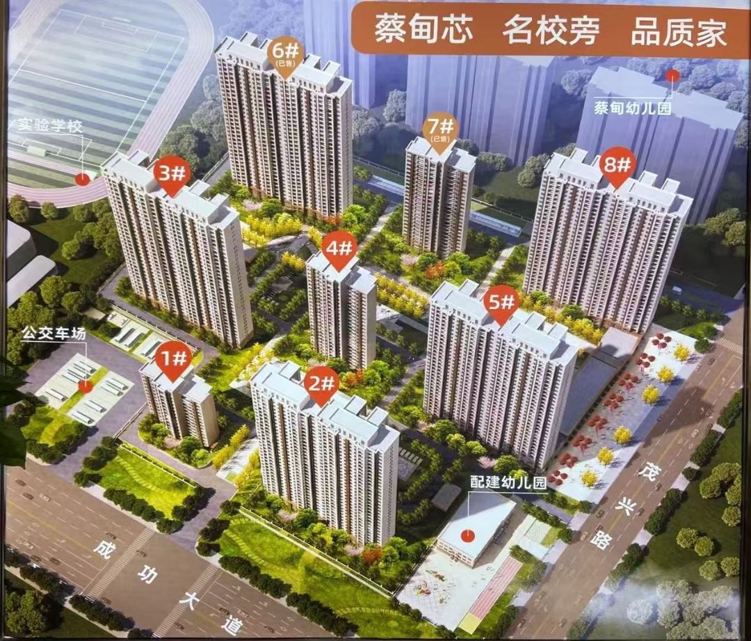 正商书香华府效果图