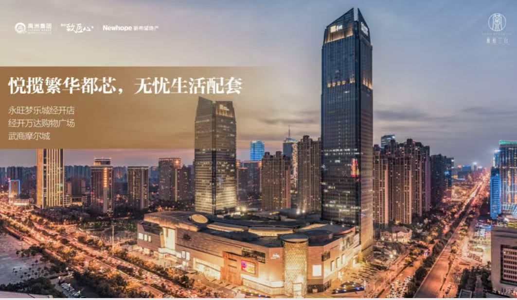 禹州新希望.雍禧兰台配套图