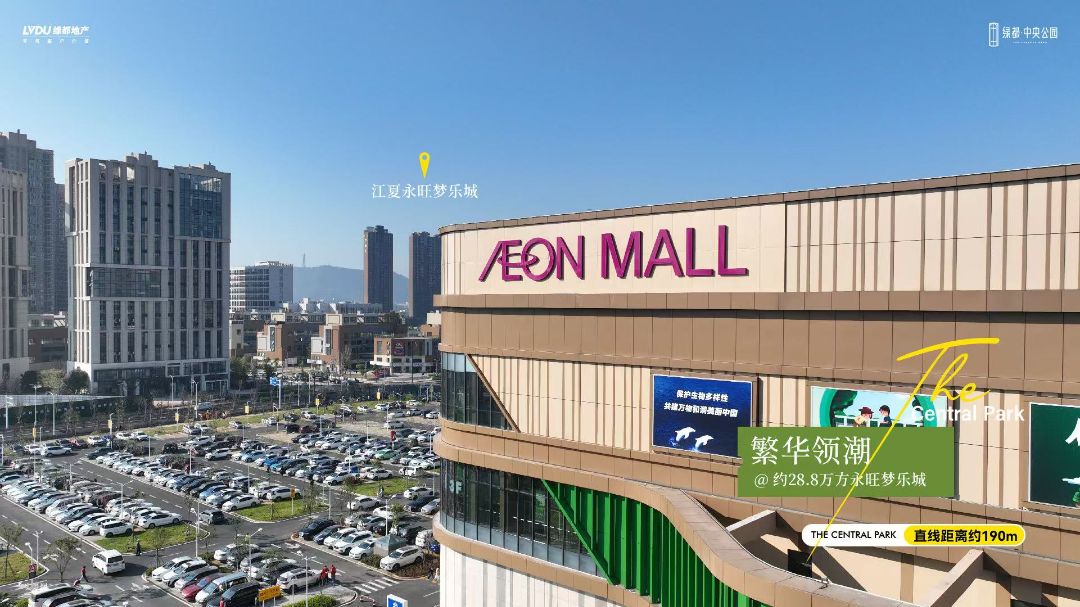 绿都.中央公园配套图