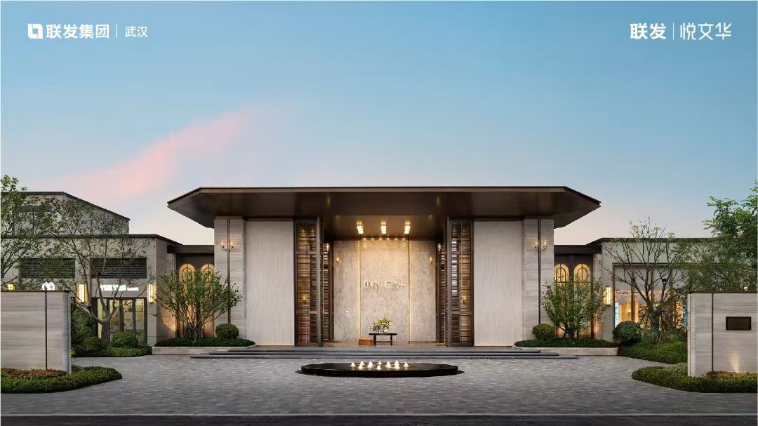 联发悦文华效果图