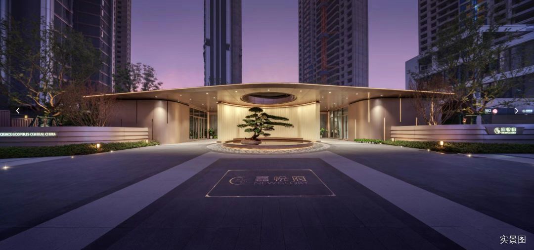 华中科学生态城.嘉悦府实景图