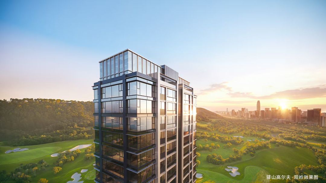 驿山高尔夫观岭效果图