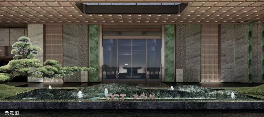 华侨城.天荟效果图